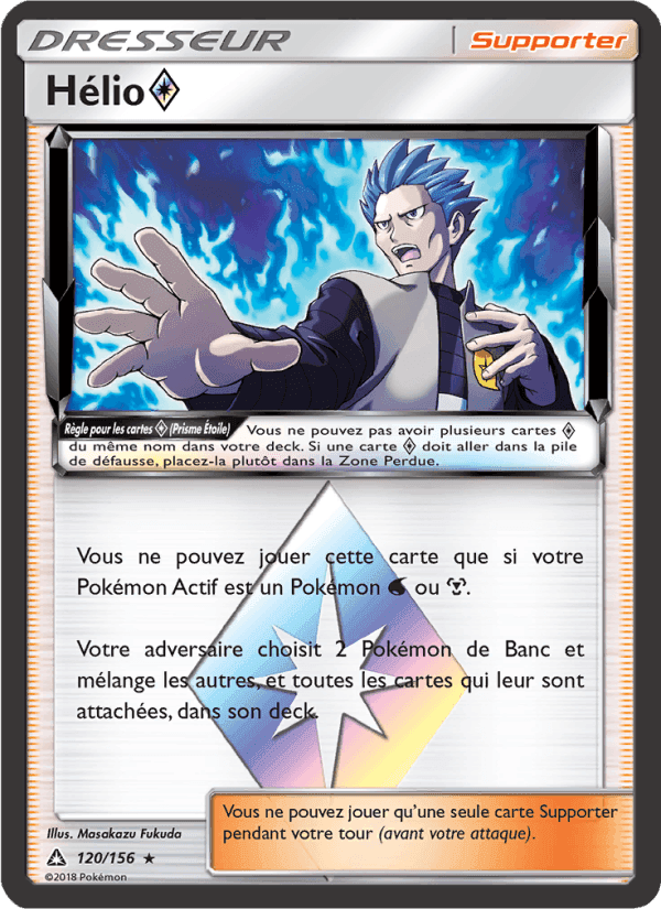 Hélio ◇, carte 120 de Ultra-Prisme
