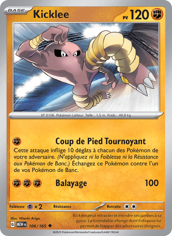 Kicklee, card 106 from 151