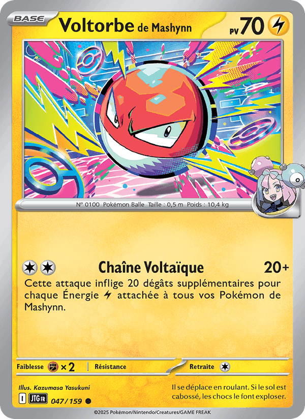Aventures Ensemble の 047 番、Voltorbe de Mashynn