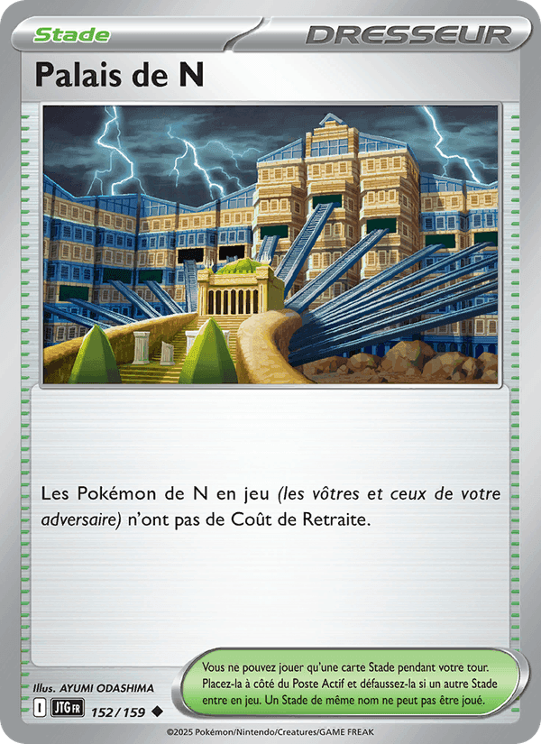 Palais de N, card 152 from Aventures Ensemble