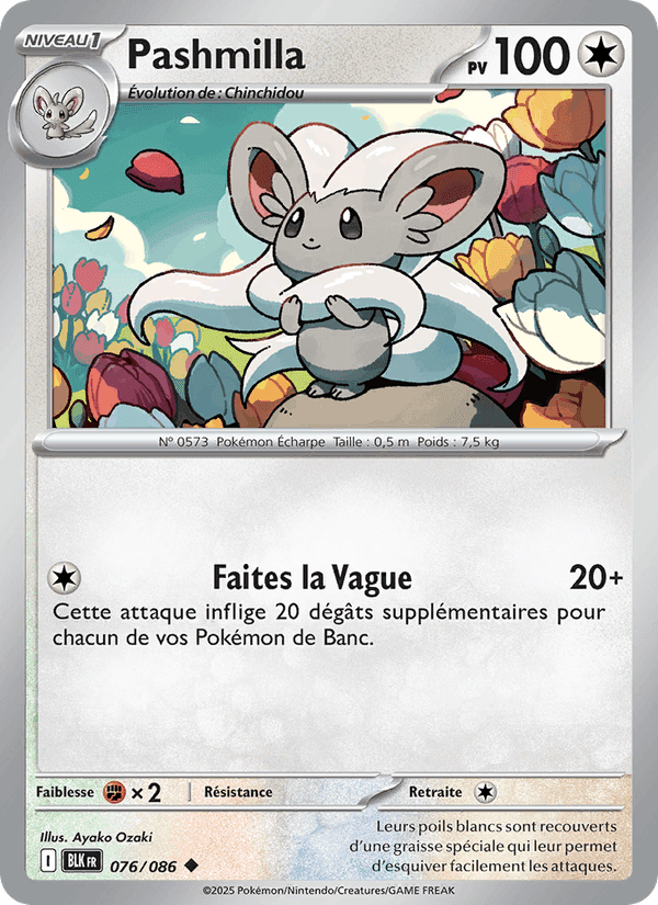 Pashmilla, carte 076 de Foudre Noire