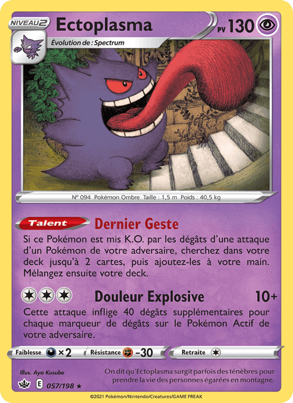 Ectoplasma, carte 57 de Règne de Glace