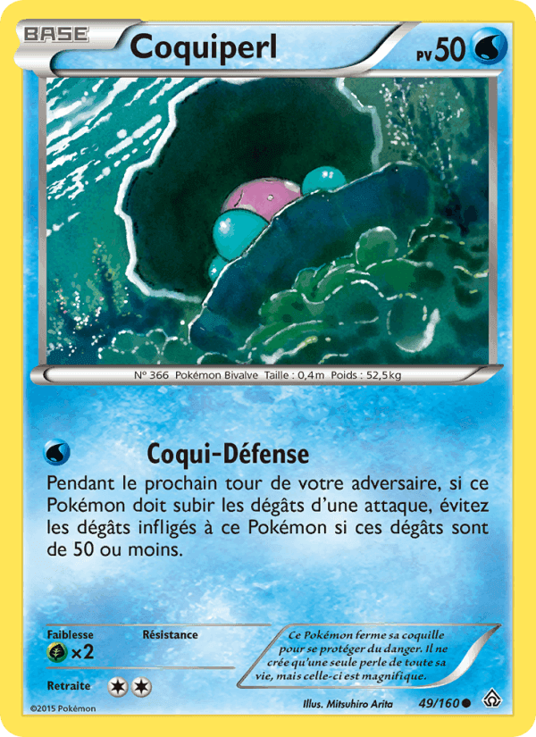 Coquiperl, carte 49 de Primo-Choc