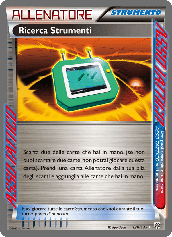 Ricerca Strumenti, card 128 from Uragano Plasma