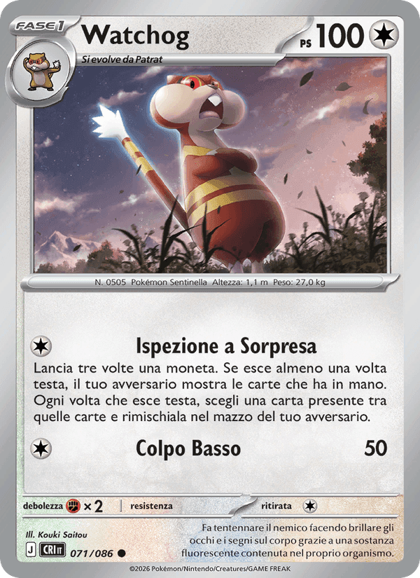 Watchog, card 071 from Caos Nascente
