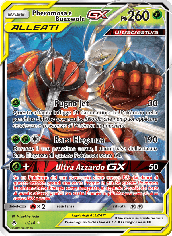 Pheromosa e Buzzwole GX, carta 1 di Legami Inossidabili