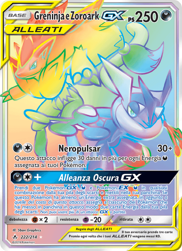 Greninja e Zoroark GX, carta 222 di Legami Inossidabili