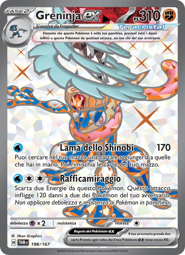 Greninja-ex, carta 198 di Crepuscolo Mascherato