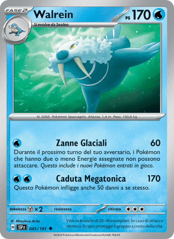 Scintille Folgoranti の 045 番、Walrein
