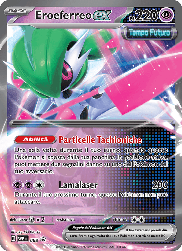 SVP Black Star Promos の 068 番、Eroeferreo-ex