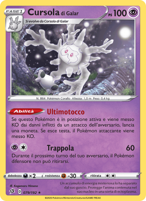 Cursola di Galar, card 79 from Fragore Ribelle
