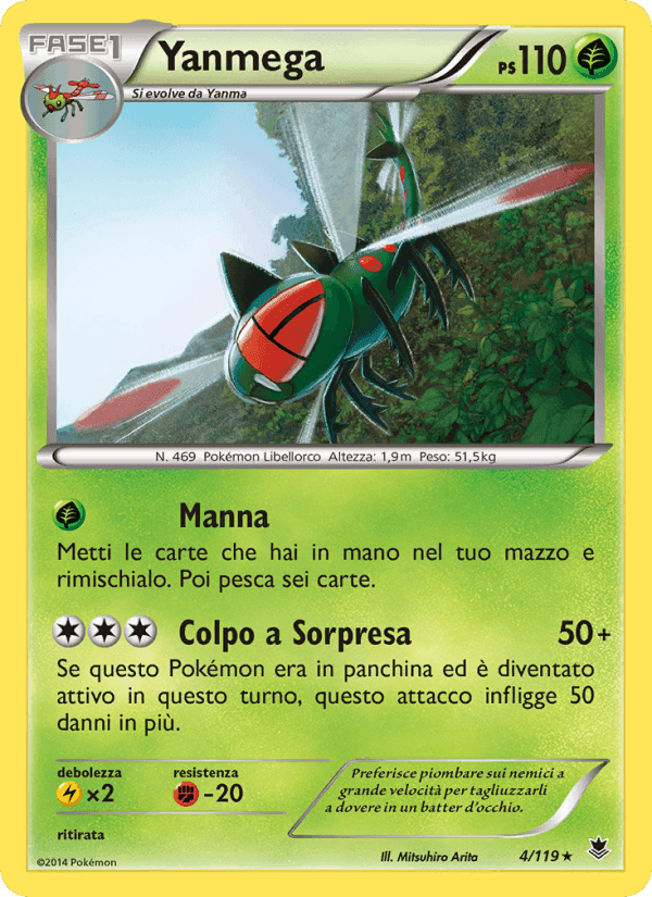 Yanmega, carte 4 de Forze Spettrali