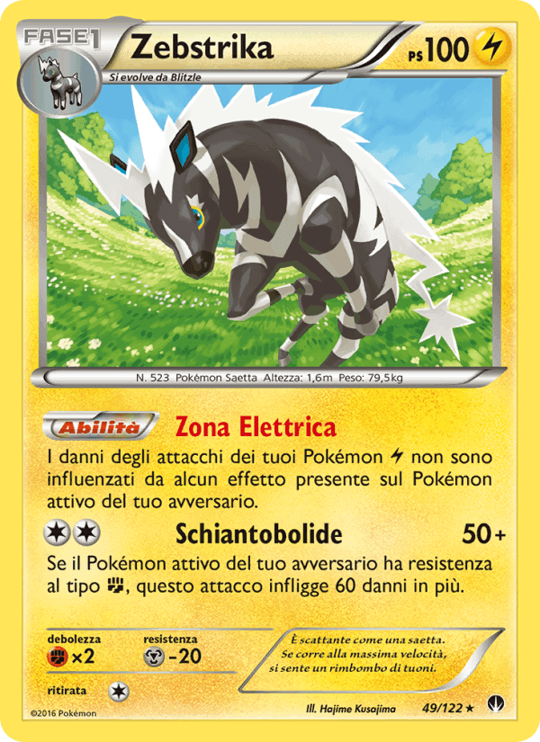 Zebstrika, card 49 from Turbo Crash