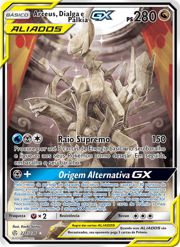 Arceus, Dialga e Palkia GX, carta 221 de Eclipse Cósmico