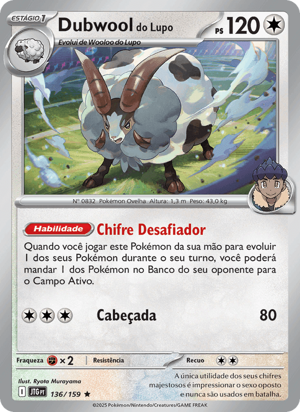 Dubwool do Lupo, card 136 from Amigos de Jornada