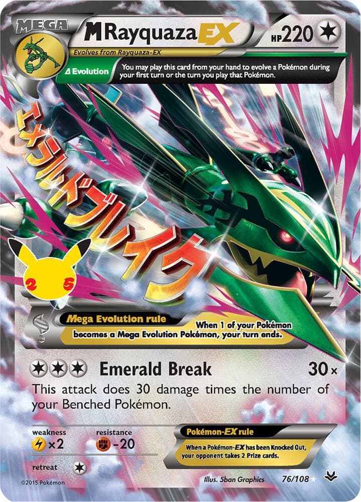M-Rayquaza-EX, carta CC024 de Célébrations