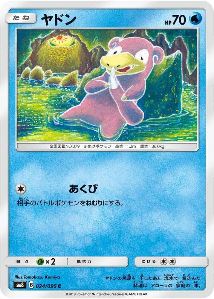 ヤドン, carta 024 di Tuoni Perduti